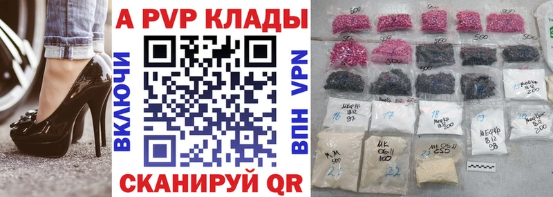 A PVP СК КРИС  Купить  Соликамск 