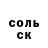 ТГК концентрат Aleksandr Kishinskiy