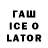 ТГК вейп с тгк Dasuw Lyer