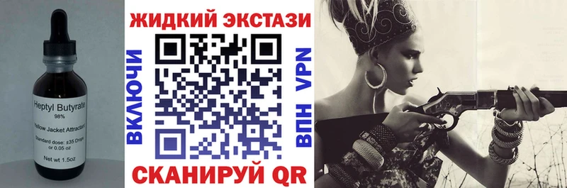 Бутират оксибутират  Купить закладки  Соликамск 