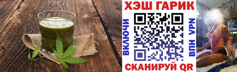 Купить Соликамск Canna-Cookies марихуана