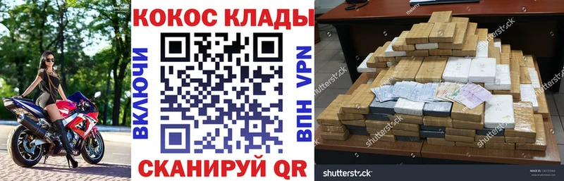 Купить где  Соликамск  КОКАИН 97% 