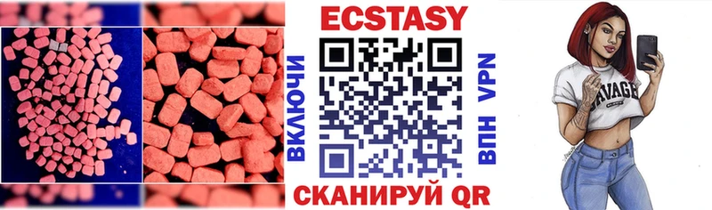 Купить  Соликамск  Экстази Punisher 