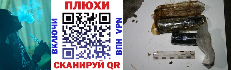 Гашиш ice o lator  Купить  Соликамск 