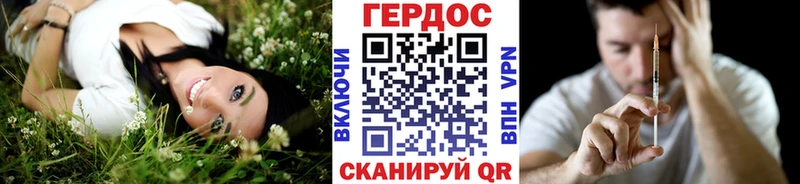 ГЕРОИН VHQ  Купить  Соликамск 