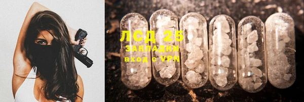 кристаллы Белоозёрский