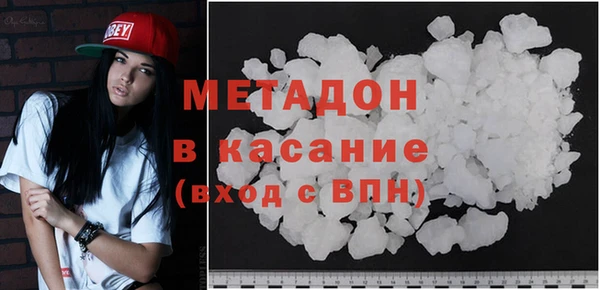 гашишное масло Бугульма