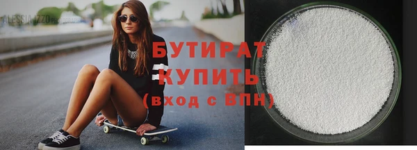 кристаллы Белоозёрский