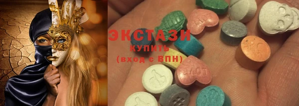 герыч Белокуриха