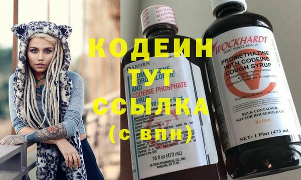 кристаллы Белоозёрский