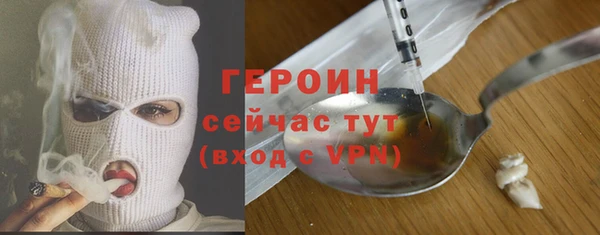 кристаллы Белоозёрский