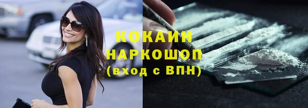герыч Белокуриха