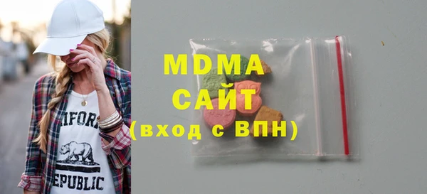 наркотики Беломорск