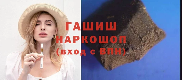 кристаллы Белоозёрский