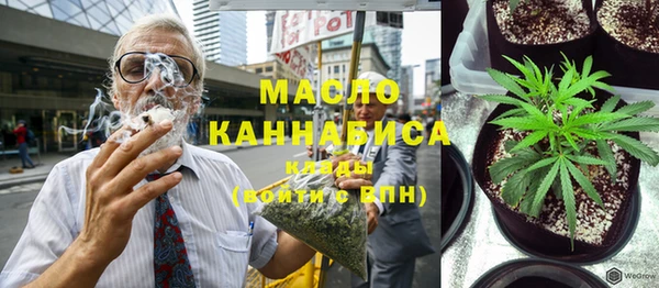 герыч Белокуриха