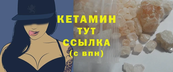 наркотики Беломорск