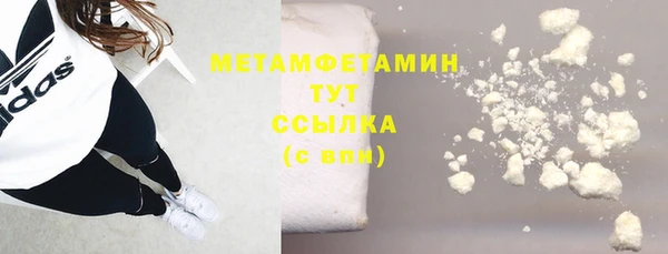 наркотики Беломорск