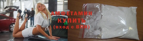 герыч Белокуриха