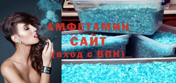 герыч Белокуриха