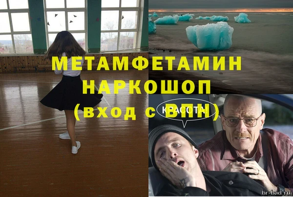 кристаллы Белоозёрский