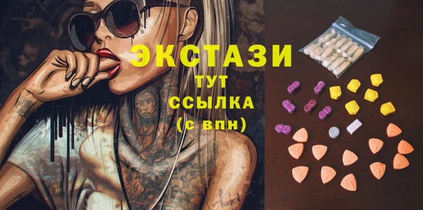наркотики Беломорск