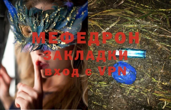 герыч Белокуриха