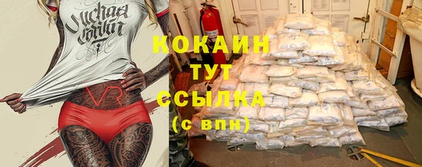 кристаллы Белоозёрский