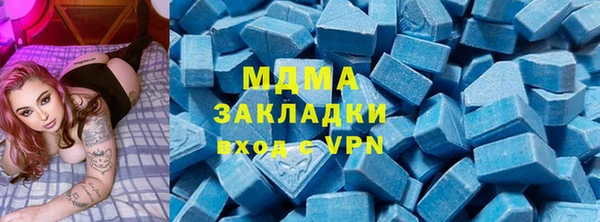 герыч Белокуриха