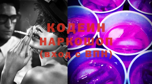 герыч Белокуриха