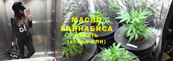 герыч Белокуриха