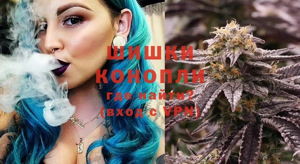 герыч Белокуриха