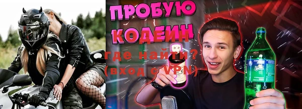 наркотики Беломорск