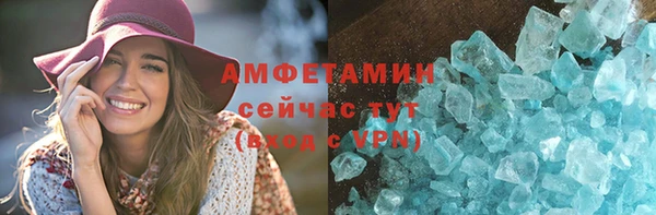 наркотики Беломорск