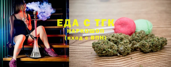 кристаллы Белоозёрский