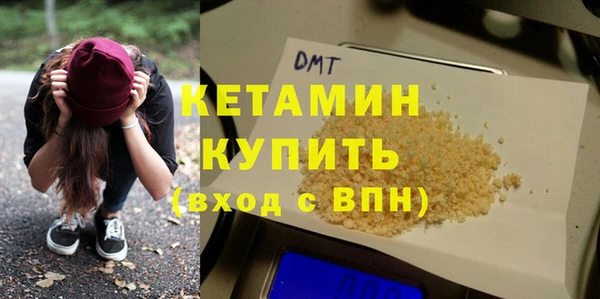 наркотики Беломорск