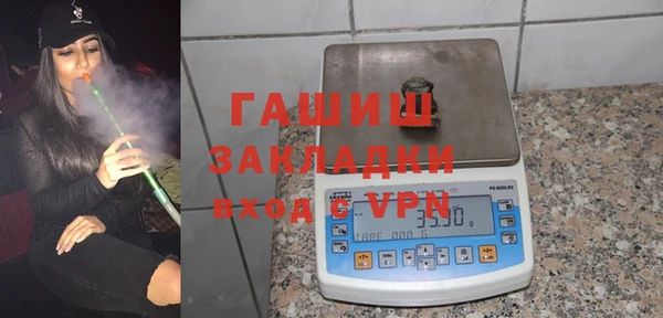 герыч Белокуриха