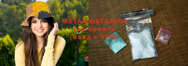 кристаллы Белоозёрский