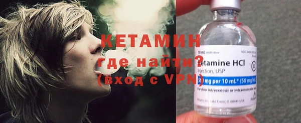 кристаллы Белоозёрский