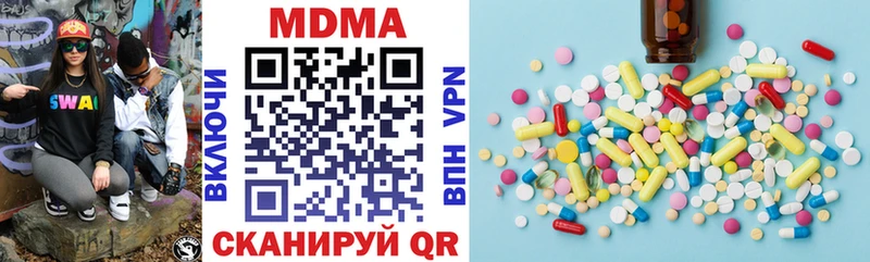 Купить где Соликамск MDMA Molly