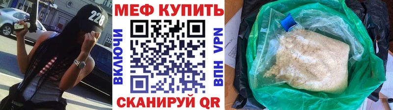Мефедрон  Соликамск
