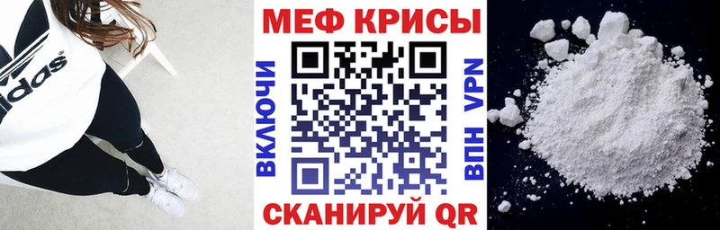 Купить где  Соликамск  Мефедрон кристаллы 