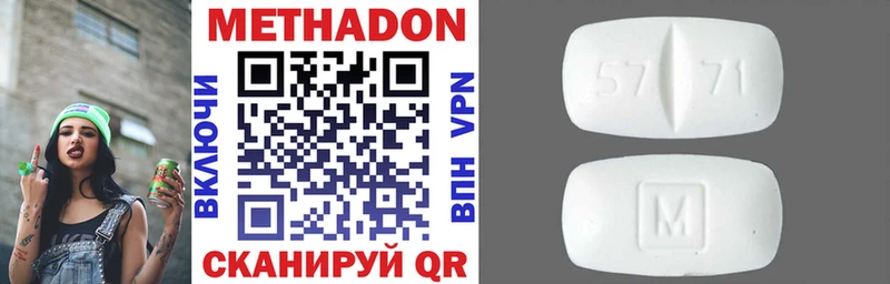 МЕТАДОН мёд  Купить  Соликамск 