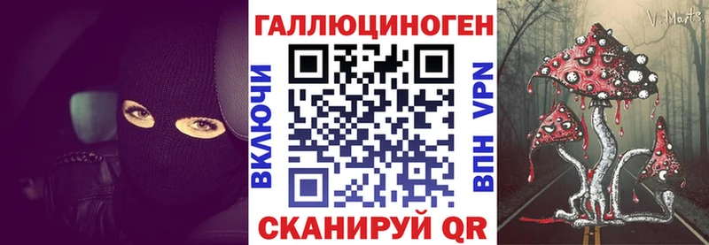 Псилоцибиновые грибы Psilocybine cubensis  Купить где  Соликамск 